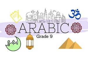 Arabic Grade 9